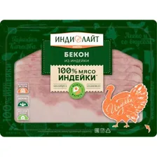 Бекон Индилайт из индейки вареный в нарезку 120г в магазинах Магнит