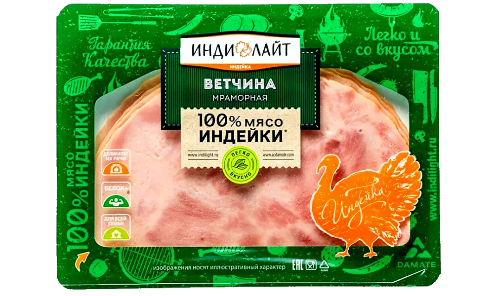 Ветчина Индилайт вареная Мраморная нарезка