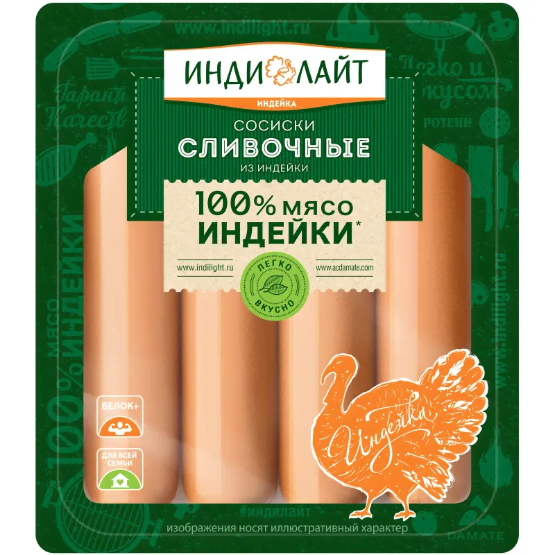 Сосиски Индилайт Сливочные, 440г-0