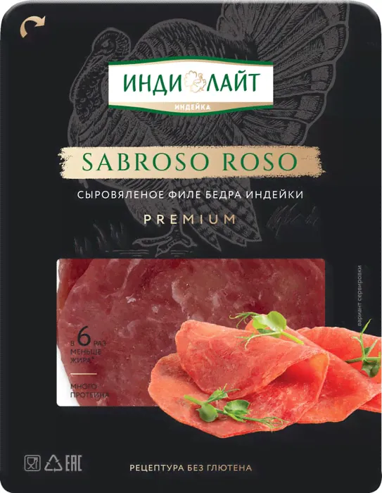 Колбаса Сабросо Росо Индилайт, сыровяленая, нарезка, 70 г
