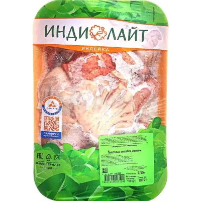 Желудки индейки Индилайт 0,75кг-0