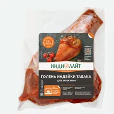 Голень индейки табака «ИндиЛайт» для запекания, вес цена за 1 кг