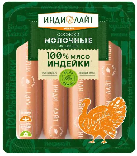 Сосиски из индейки Индилайт Молочные 440 г