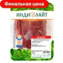 Мясо Индилайт закусочное 600г в магазинах Магнит