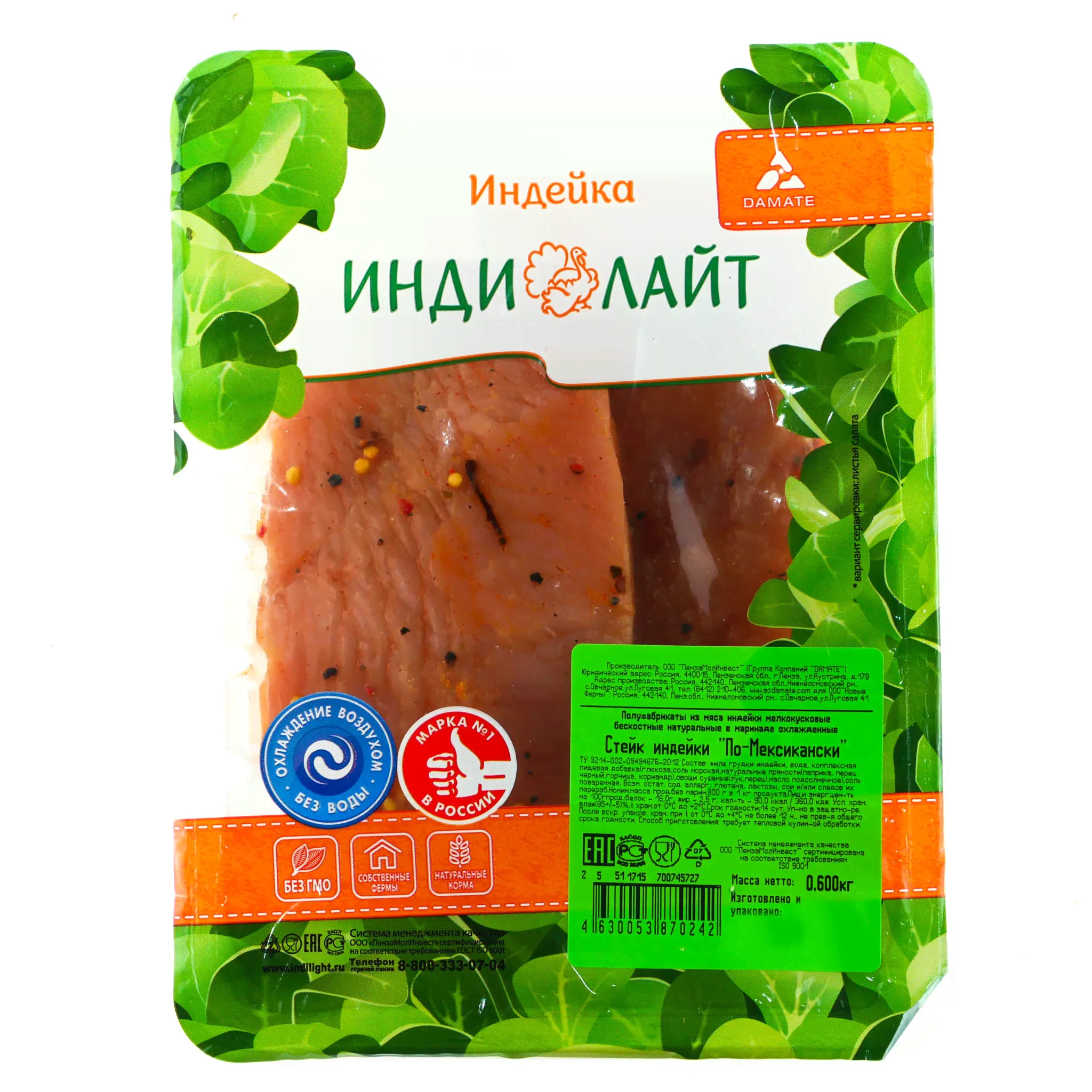 Стейк индейки ИндиЛайт 600г по-Мексикански охлажденный-0