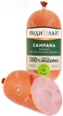 Ветчина Campana из бедра индейки, Индилайт, 400 г