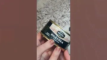 Нашла вкусную недорогую тушёнку из индейки в Пятерочке