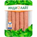Колбаски Индилайт из индейки для жарки, 500г