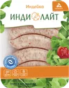 Индейка Купаты из индейки ИНДИЛАЙТ По-домашнему, 500г