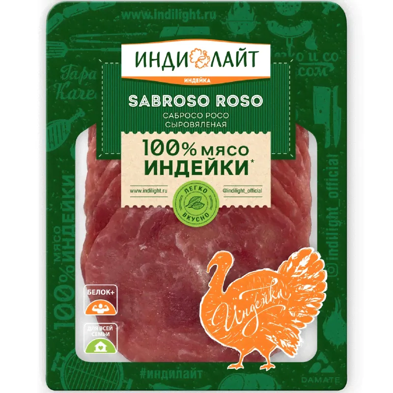 Колбаса Индилайт Сабросо Росо из мяса индейки сыровяленая, 70г-0