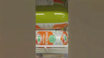 Ветчина Халяль, чудо Зелёное...