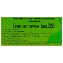 Стейк из грудки индейки 525г охл на лотке индилайт
