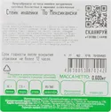 Стейк из индейки Индилайт по-мексикански 600г