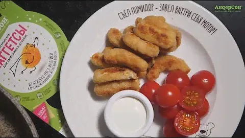 Это любят все дети! Жарим наггетсы из индейки
