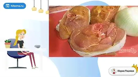 Стейк из бедра индейки. Домашняя рецепт пошагово