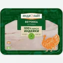 Ветчина Индилайт Кампана из грудки индейки вареная нарезка