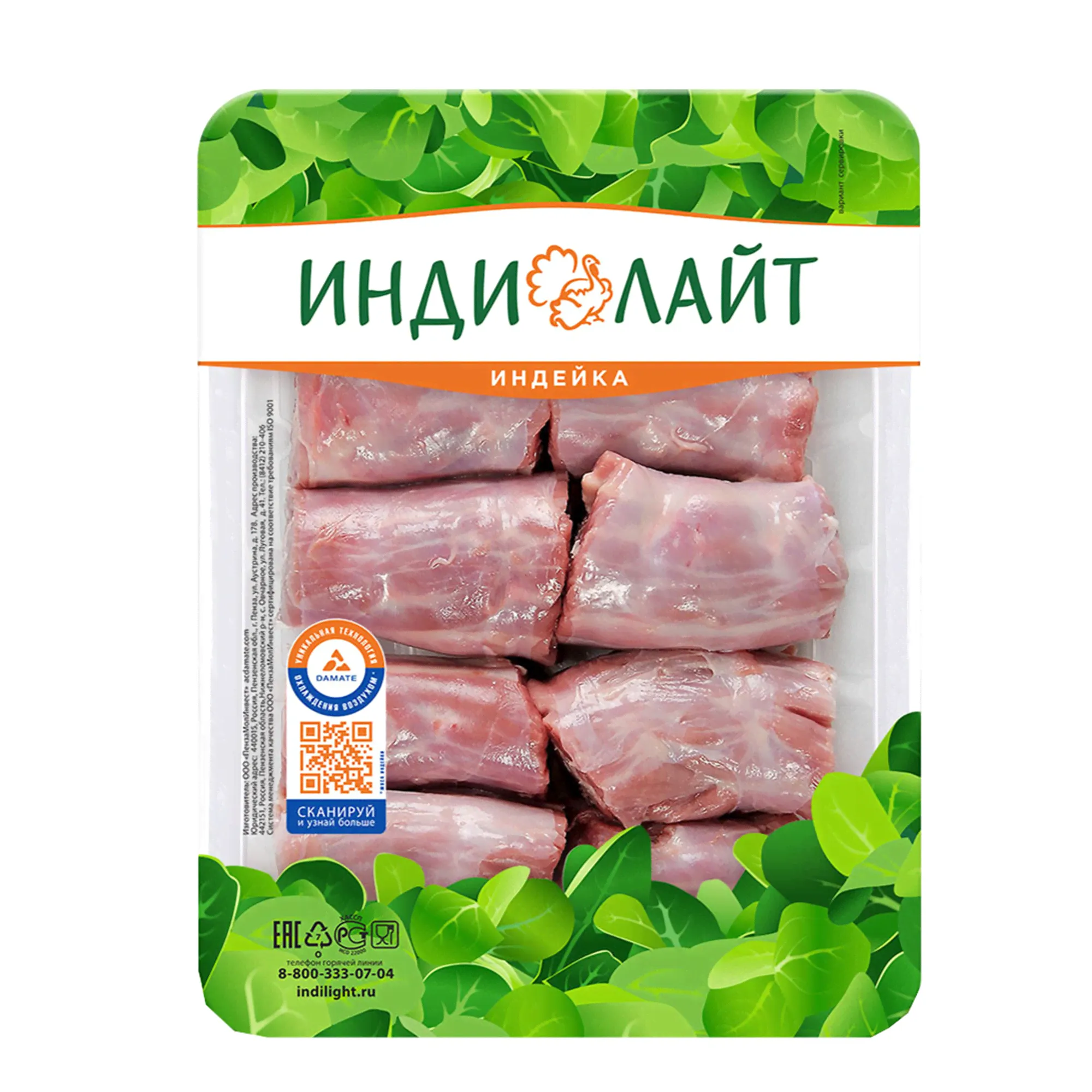 Шея индейки Индилайт охлажденная +-800 г