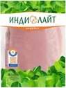 Вырезка из индейки Индилайт 800г