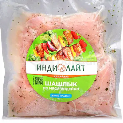 Индилайт Шашлык из филе грудки индейки 1,1кг-0