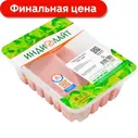 Стейк из грудки индейки Индилайт 525г в магазинах Магнит