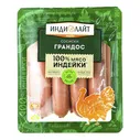 Сосиски Индилайт Грандос 495 г