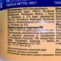 Колбаса ИндиЛайт 400г Из филе индейки со сливками