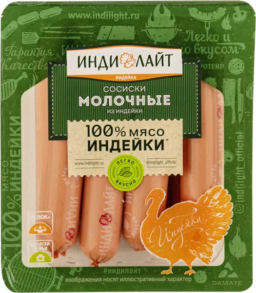 Сосиски ИндиЛайт 440г Молочные из индейки ГВУ п/а