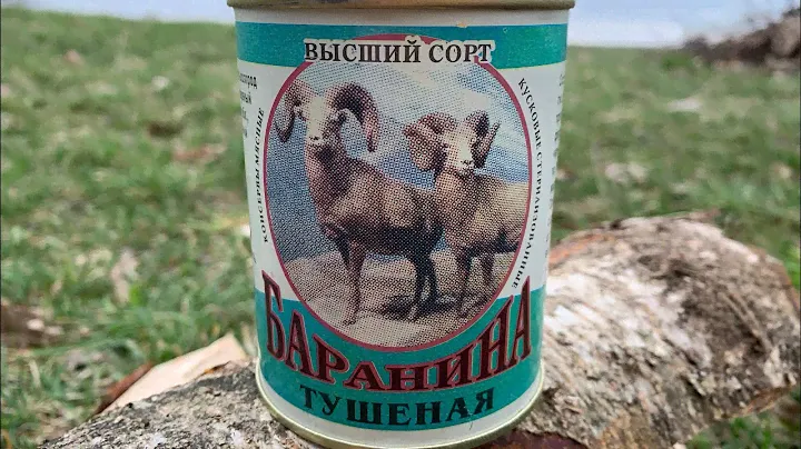 БАРАНИНА ТУШЕНАЯ ВЫСШИЙ СОРТ - БЕРЕЗОВСКИЙ МЯСОКОНСЕРВНЫЙ КОМБИНАТ