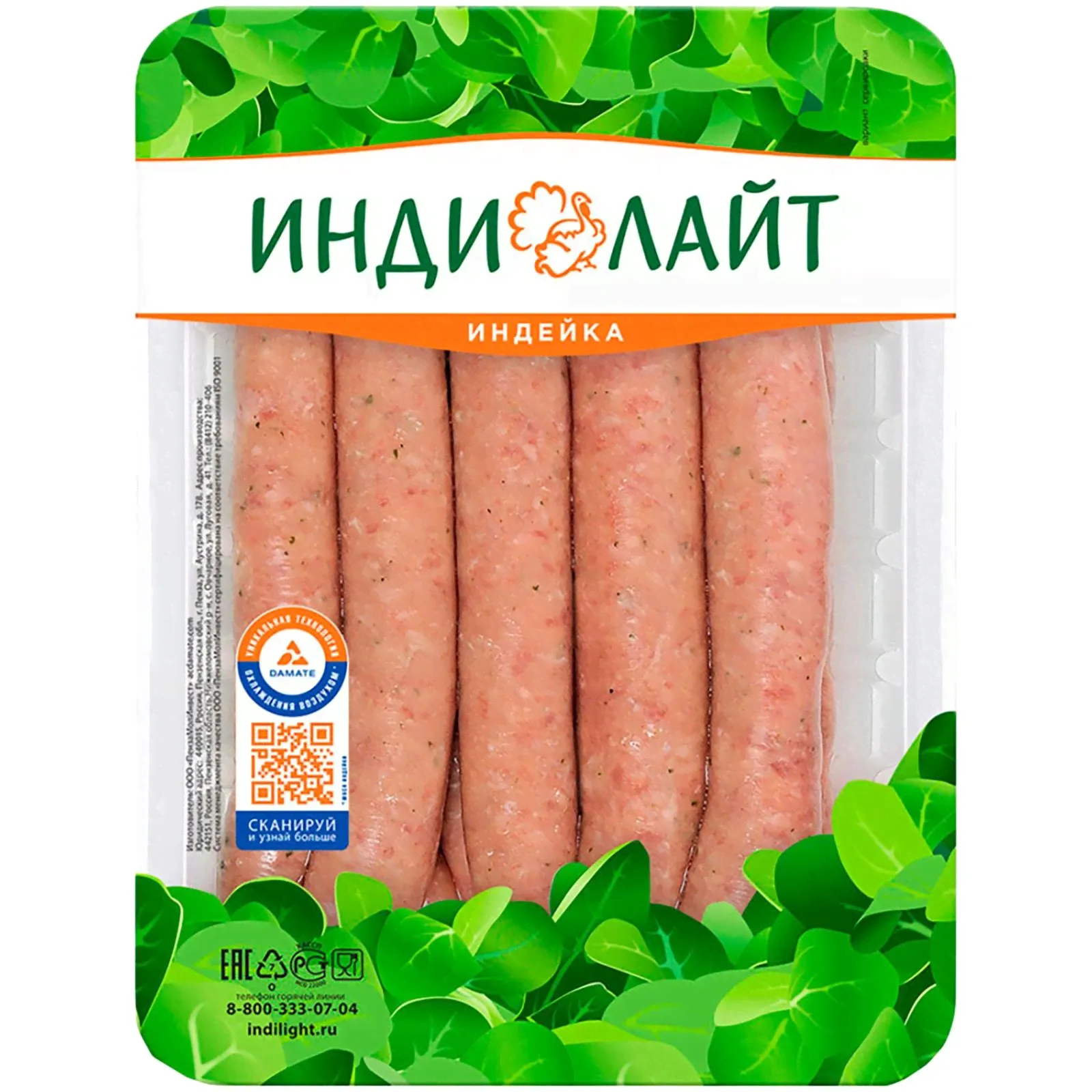 Колбаски Индилайт из индейки для жарки, 500г-0