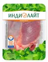 Бедро Индилайт индейки охлажденное, цена за кг