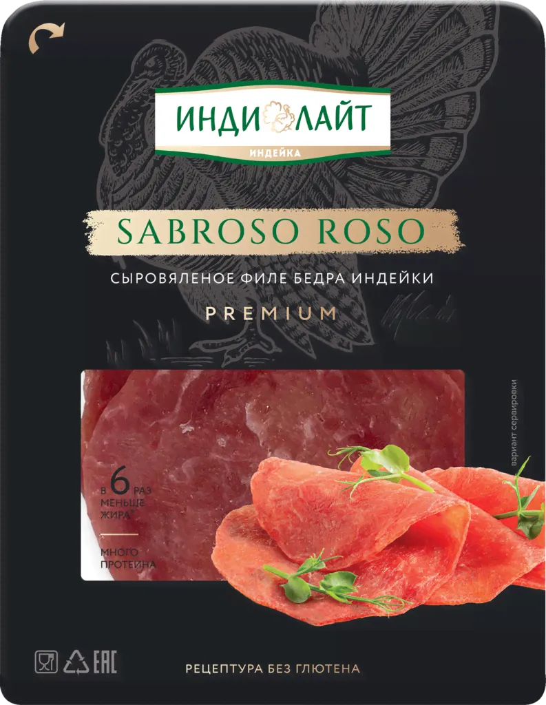 Колбаса Индилайт Сабросо Росо сыровяленая из мяса индейки 70г нарезка
