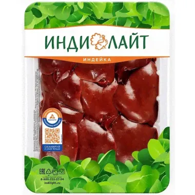 Печень Индилайт индейки охл 500г лоток