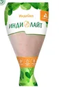 Голень индейки ВТУ ТМ ИндиЛайт