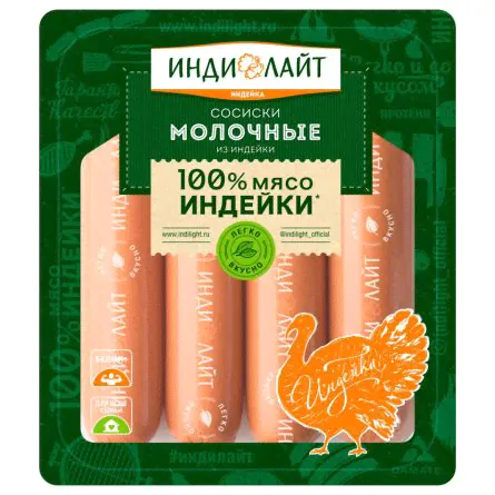 Сосиски молочные из индейки Индилайт 440г-0