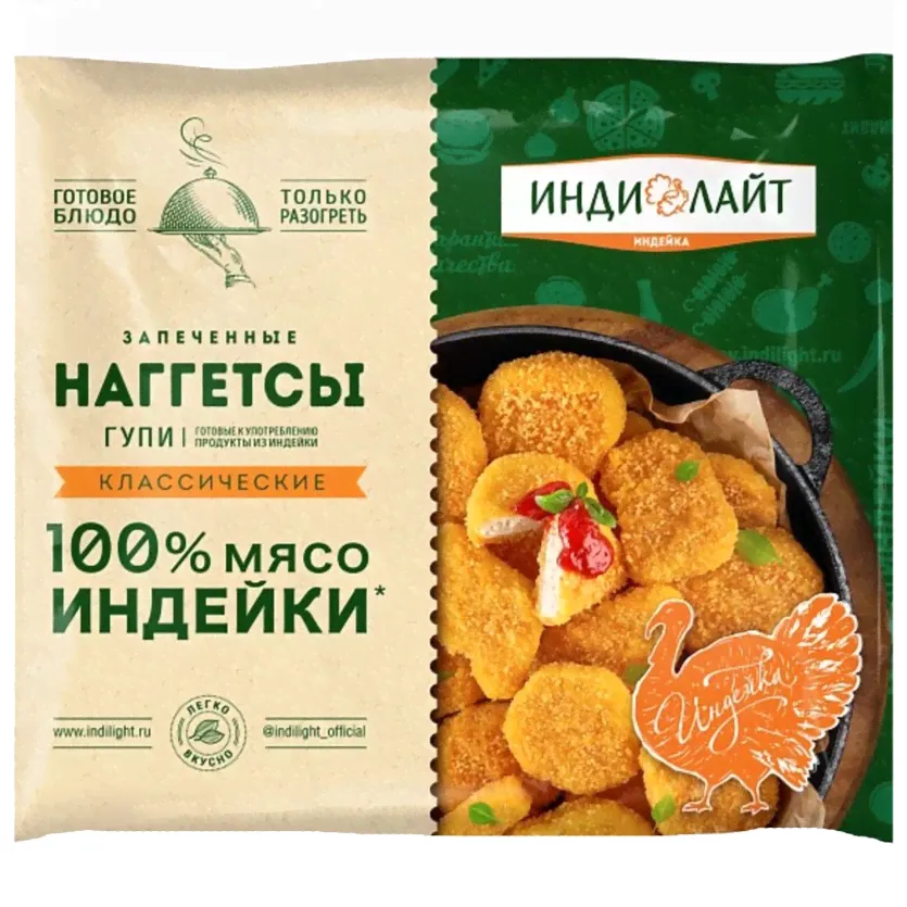 Наггетсы ИндиЛайт Классические из индейки замороженные 260г
