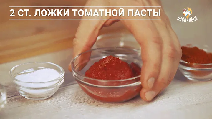 Гуляш из индейки