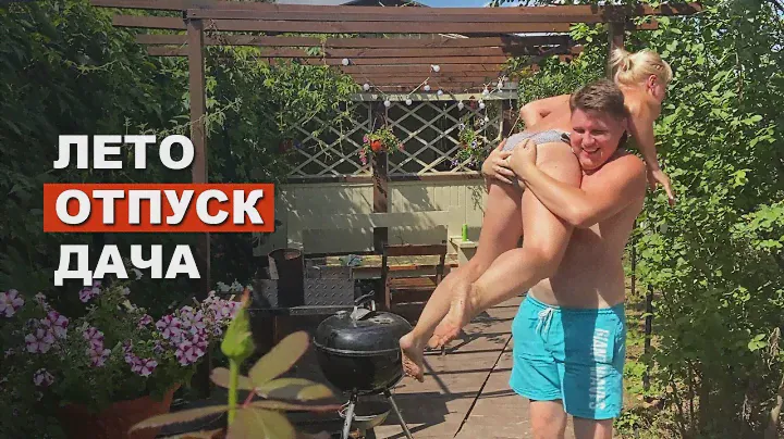 Лето. Отпуск. Реставрируем каркасный дом своими руками