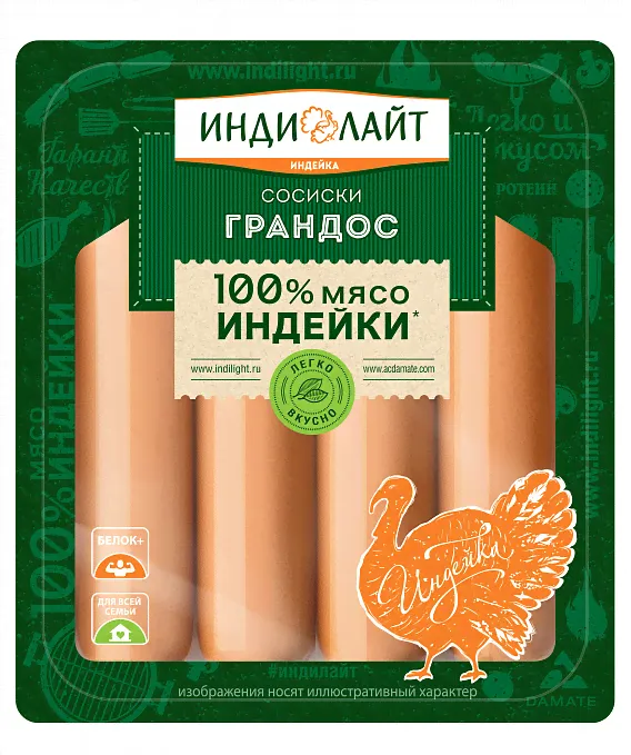Сосиски Грандос (440 г) Индилайт, упак