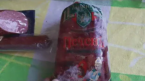 Покупки из магазина Пятерочка!