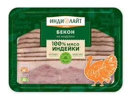 Бекон из индейки Индилайт варёный, 120г