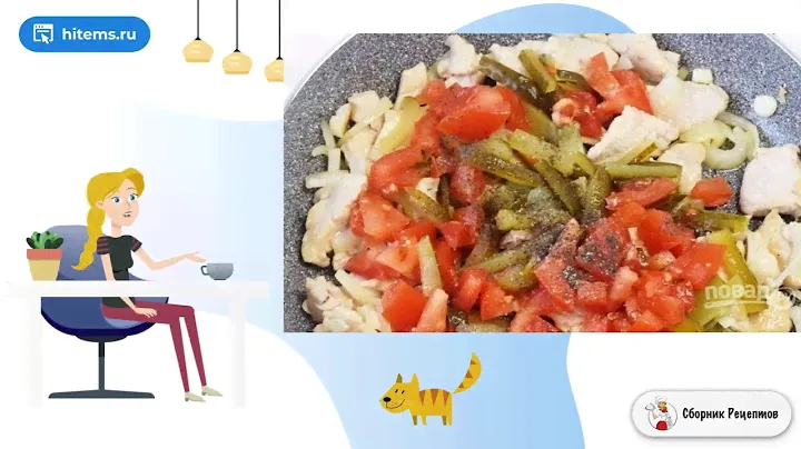 Азу из индейки диетическое. Классические советские рецепты