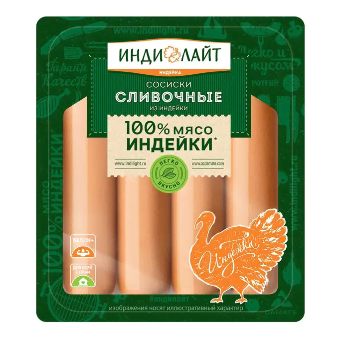 Сосиски Индилайт Сливочные вареные 440 г-0