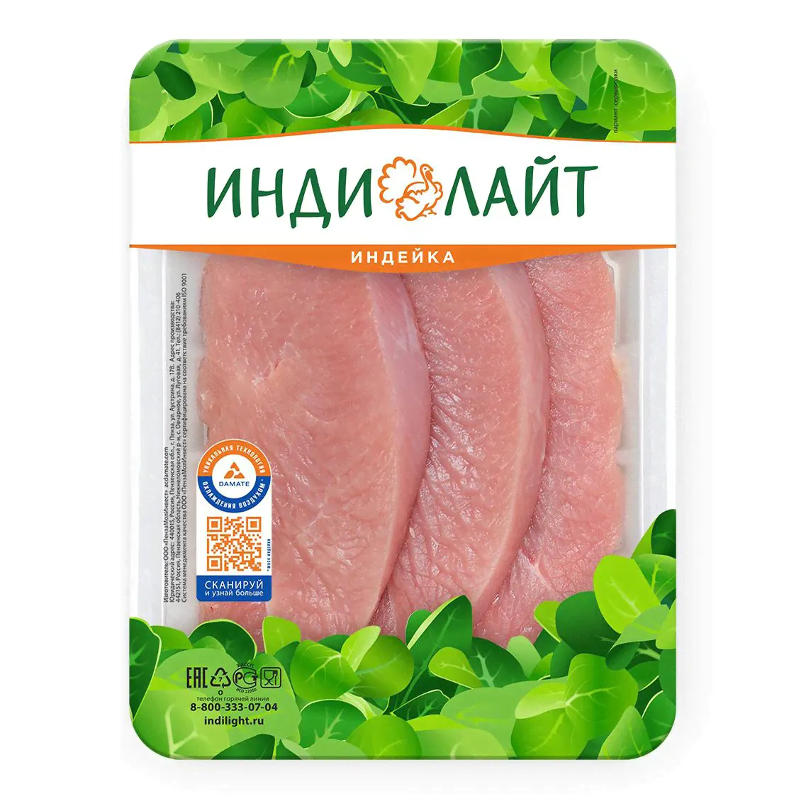 Стейк Индилайт из грудки индейки охлажденный 525г.
