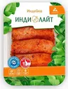 Индилайт Стейк индейки "По-мексикански" охлажденный, 0,5 кг