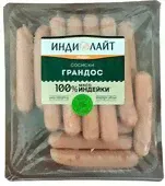 Сосиски Индилайт из индейки грандос охлажденные Новые фермы-0