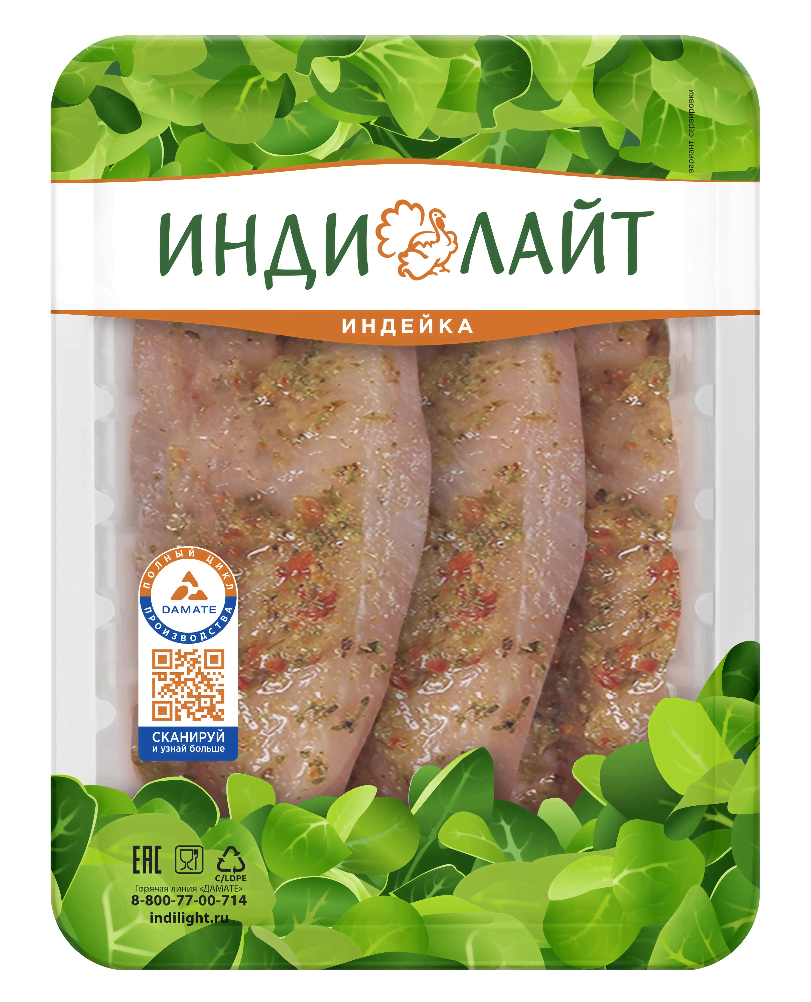 Стейк Индилайт По-Аргентински охлажденный 600 г-0