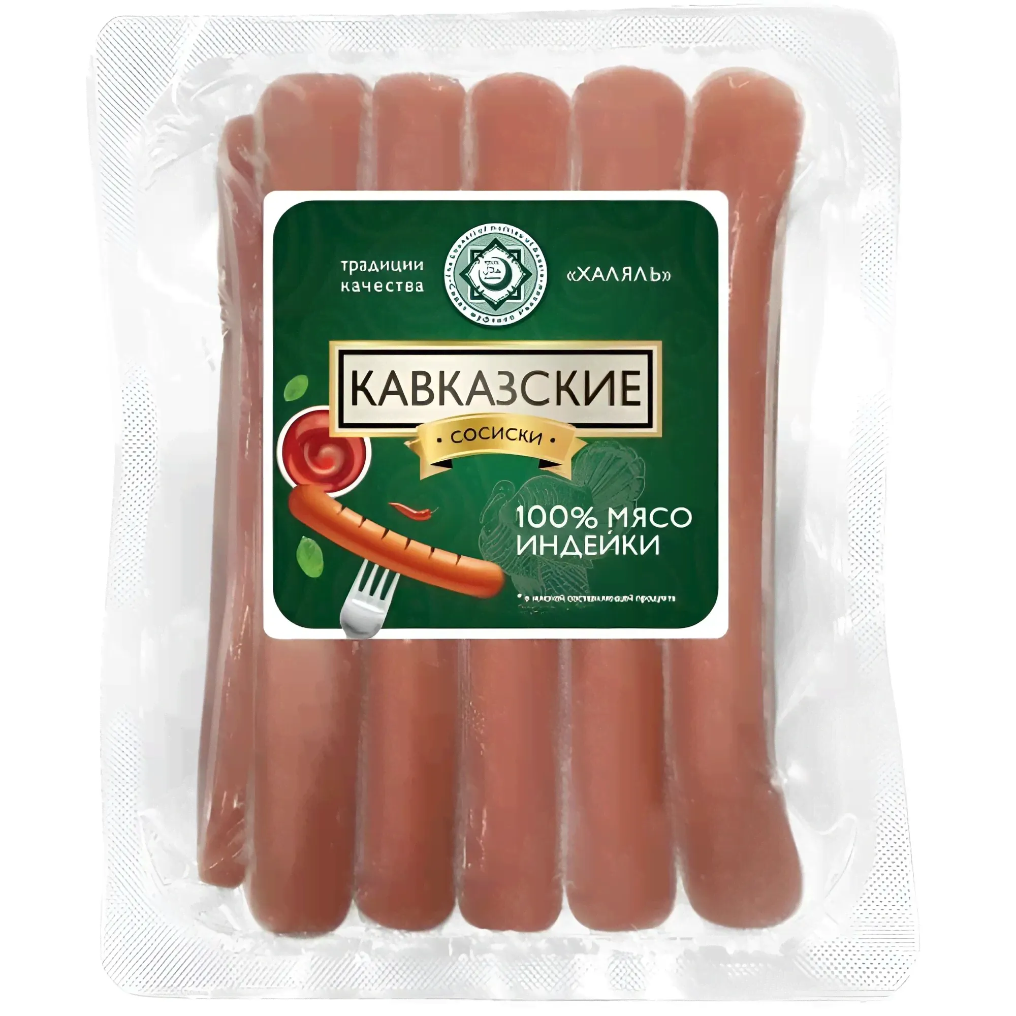 Сосиски Кавказские Замороженые Индилайт-0