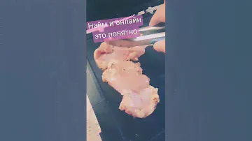 филе бедра на домашнем гриле