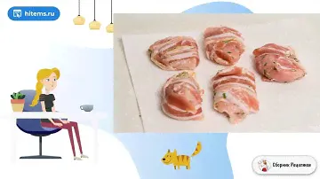Медальон из индейки. Рецепт готовить