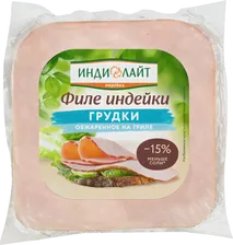 Филе грудки индейки Индилайт обжаренное на гриле 300г